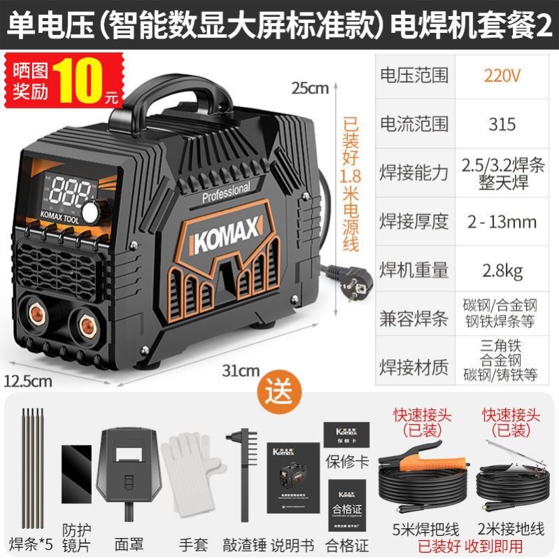 销电焊机家用小型万能220v80v两相电三相迷你全铜两用工业级双品