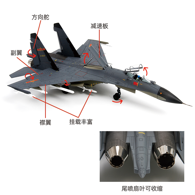 新款特尔博1:48歼11B战斗机模型合金歼11飞机模型仿真静态航模摆 - 图1