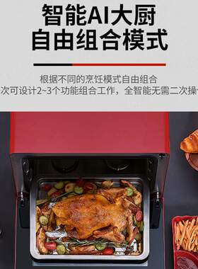 DESI台式家用空气炸蒸烤箱一体机大容量36L三合一烘焙多功能