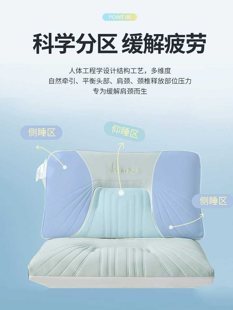 夏天凉枕乳胶枕头护颈椎助睡眠枕芯家用一对夏季学生宿舍低整头男 - 图0
