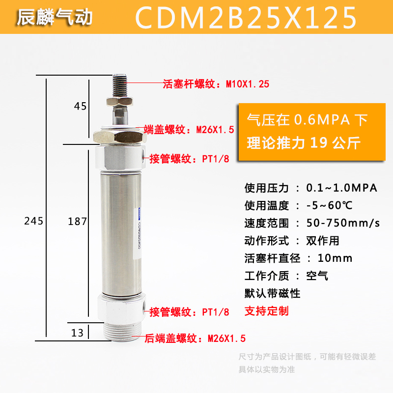 迷你气缸CDM2B25-50/32-75/40-100-125-150-350/MF25X50X75X100-S - 图0