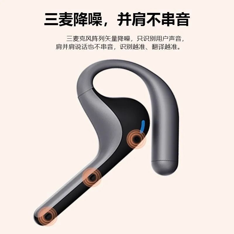 时空壶Timekettle W4 Pro 同声翻译耳机同传实时对话智能翻译机,淘宝优惠券,粉丝福利购,淘宝优惠卷