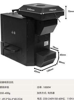 查实米黑武士咖啡烘豆机仓载450g模拟直火烘焙自动曲线咖啡烘焙机