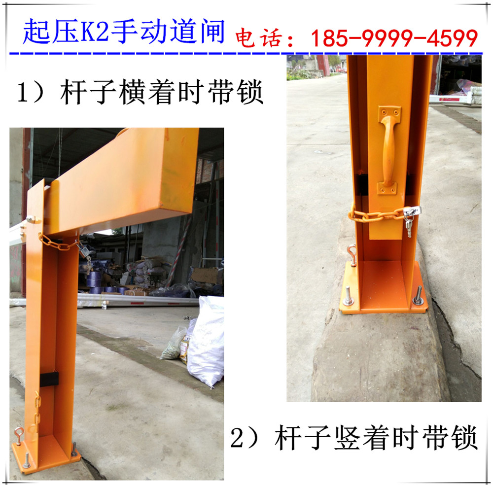 【k2】手动道闸机不插电升降起落闸检查站手摇拦车杆临时挡车