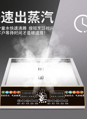 赞康电加热蒸汽炉多功能台式秒出蒸汽蒸包机商用蒸包炉便利早餐店