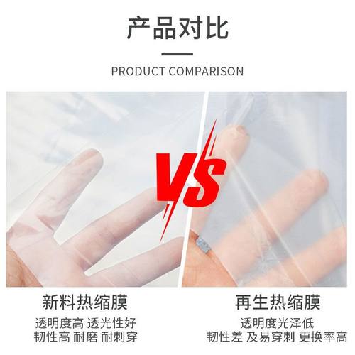 pe热缩膜矿泉水热收缩膜膜透明透明膜膜筒塑封包装宽幅工业高卷 - 图0