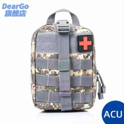 户外多功能急救包紧急避难生存包露营自驾游旅行车载野外求生装备 - 图0