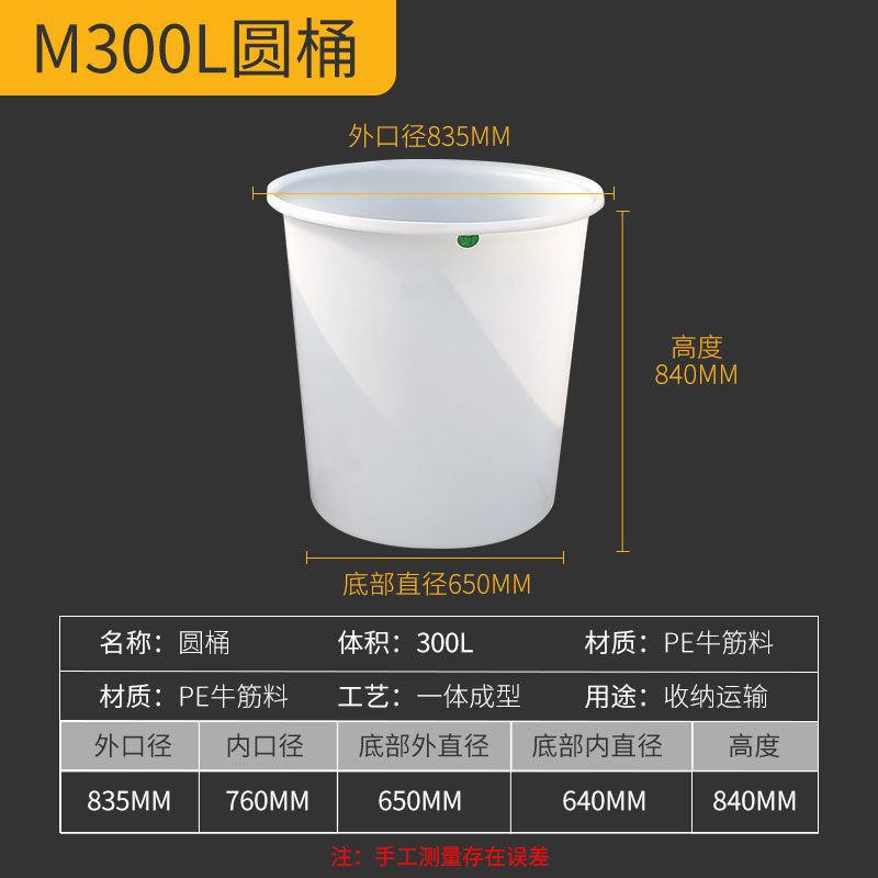 厂牛筋水桶圆桶加厚大号塑料桶储水化工熟胶桶腌菜酿酒桶养殖桶促-图0