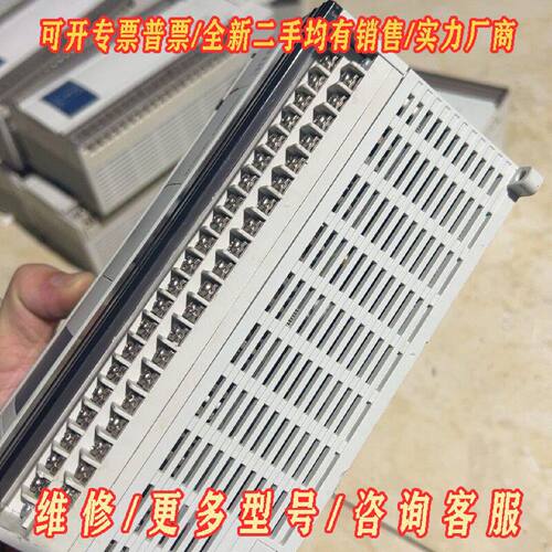信捷XD5E60T10E版本3.7.2议价维修 - 图1
