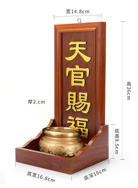 花梨实木地主牌天官赐福门口土地财神牌定福灶君牌位香炉神斗摆件