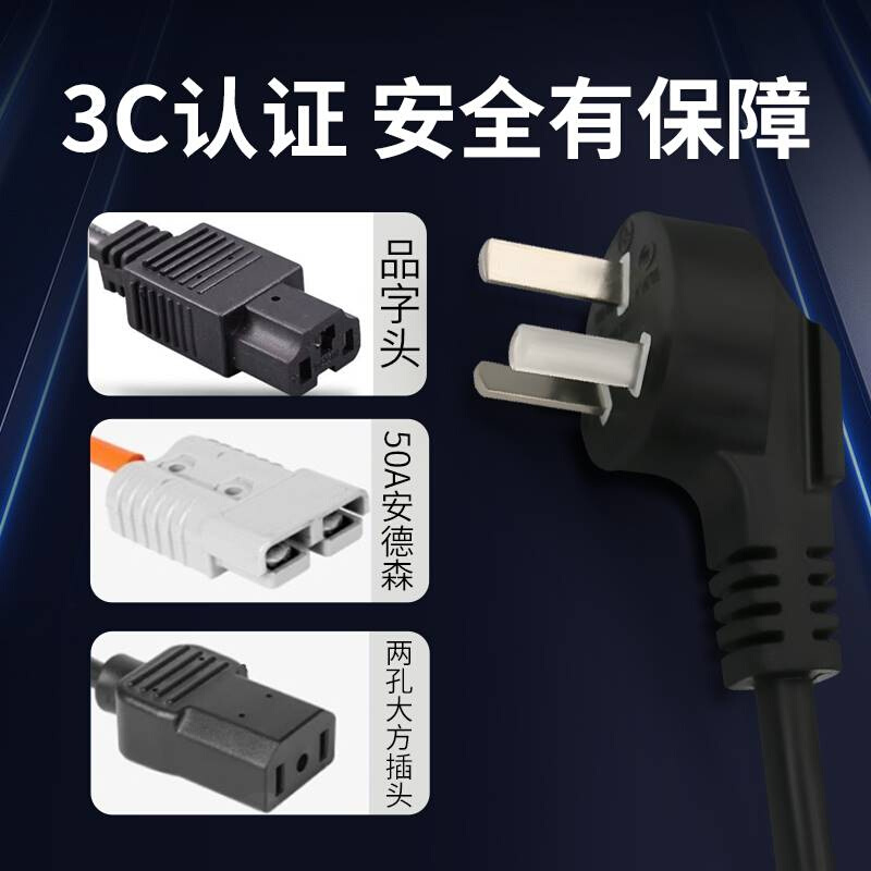 60v100ah15电动车三四轮充电器新能源大功率安72伏10铝壳铅酸电池 - 图0