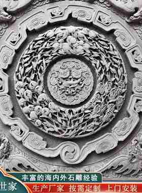石雕壁画 花岗岩庭院影壁墙 青石仿古迎门墙浮雕照壁大鹏石业