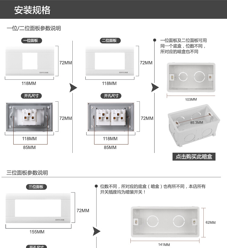 118型120型开关 单开 一开双控+风扇调速器 吊扇灯开关排气扇 - 图1