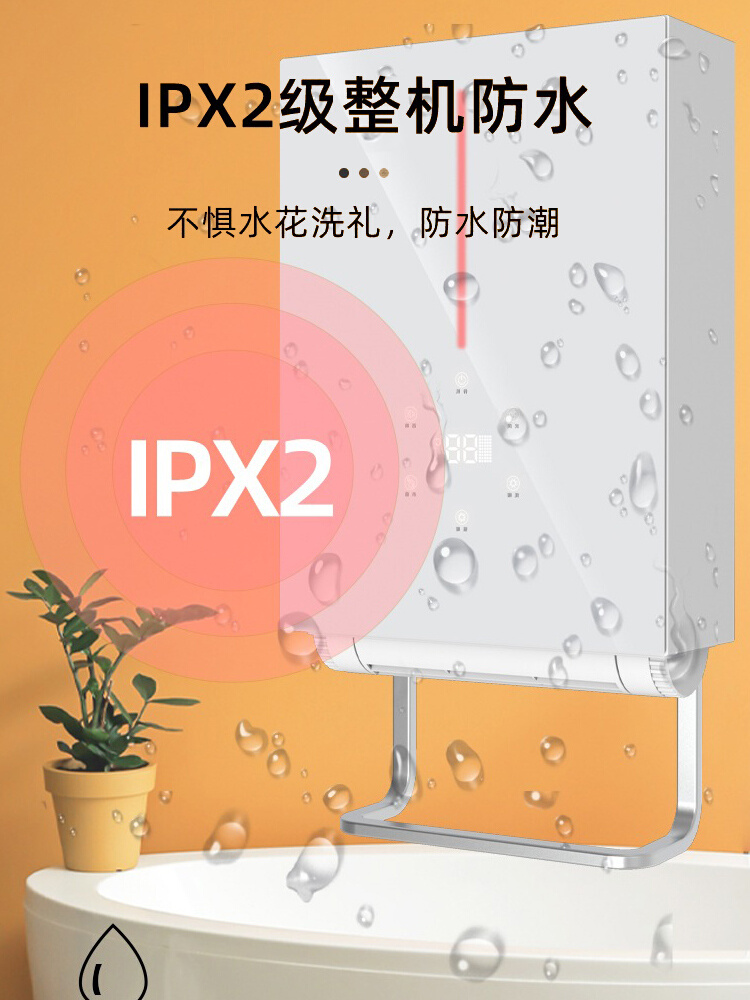 浴室取暖器卫生间专用神器速热婴儿洗澡间暖风机壁挂冬厕所电暖气