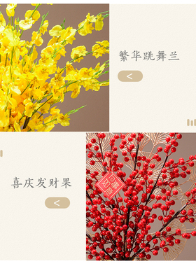 轻奢花瓶电视柜玄关摆件客厅插花创意乔迁新居之喜装饰品桌面摆设