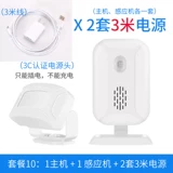 Раздельная индукционная беспроводная сигнализация для домашнего использования, анти-кража