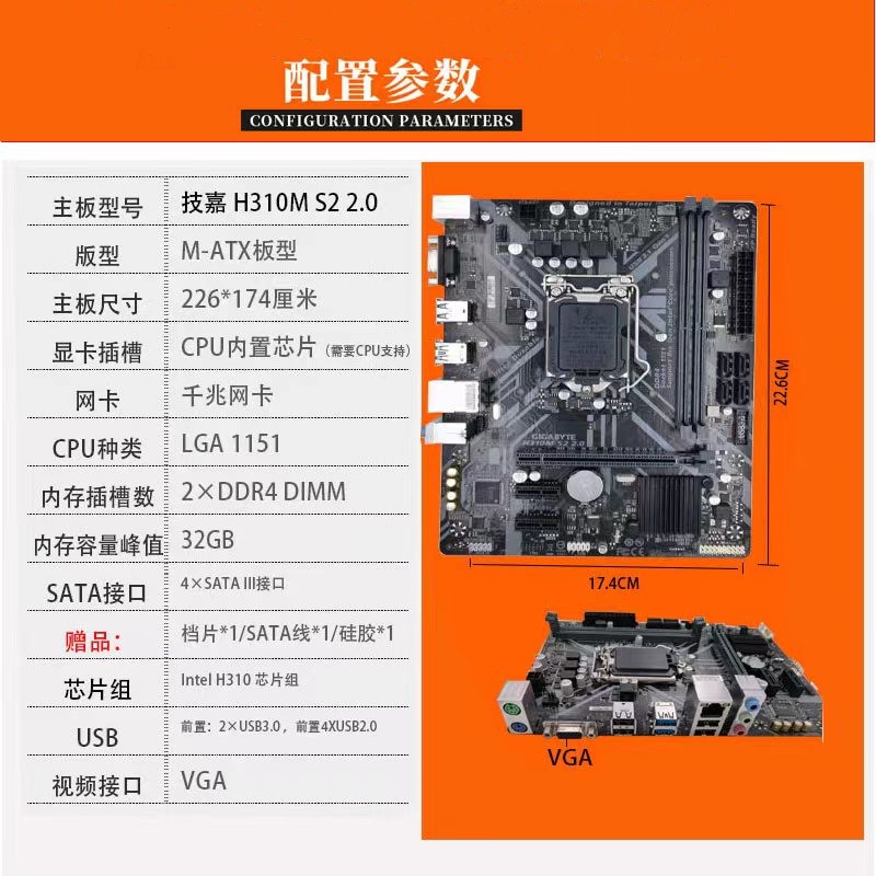 other X58Asus/华硕B365M-K B360M H310M 1151针主板支持6代7代8 - 图1