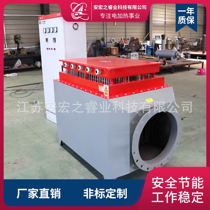 煤矿井口空气电加热器 煤矿鼓风工业热风炉  煤矿井口除冰暖风机,淘宝优惠券,粉丝福利购,淘宝优惠卷