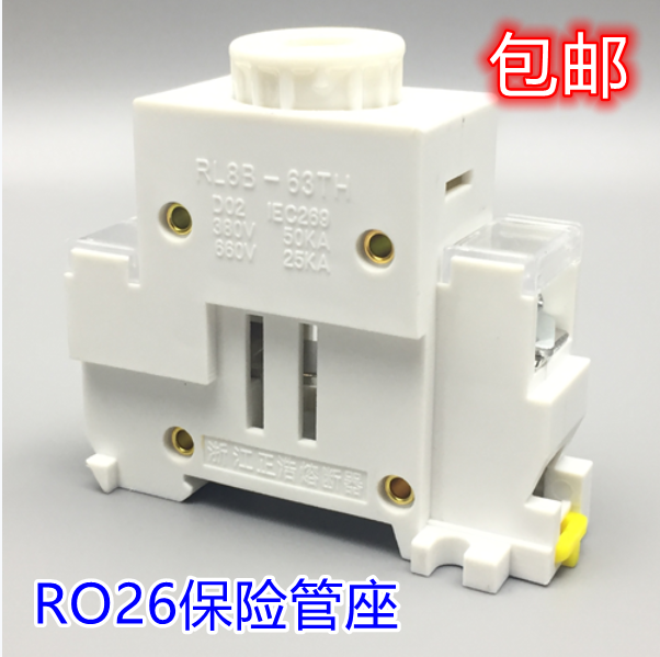 R026 RO26 RL98H-63 RL8B-63 D02螺旋式熔芯熔断器陶瓷保险丝 - 图0