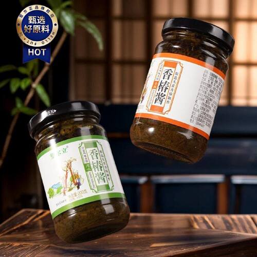 望尔立嫩芽香椿酱下饭酱香椿芽酱瓶装拌饭拌面炒菜原味香辣即食 - 图2