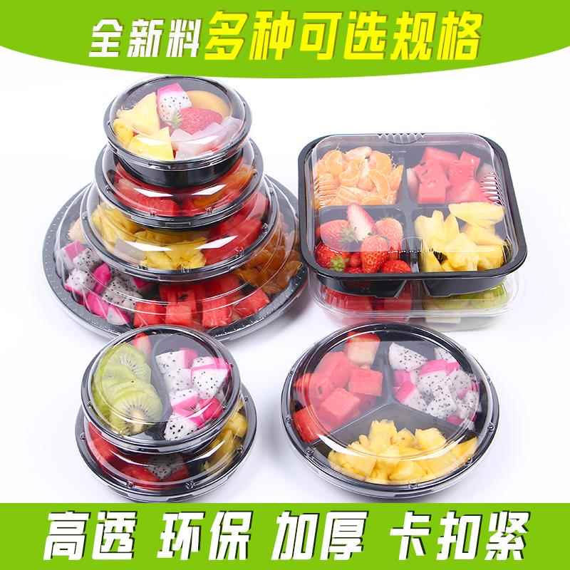 一次性水果盒子塑料分格鲜果切沙拉拼盘圆形透明果捞打包装盒有盖 - 图2