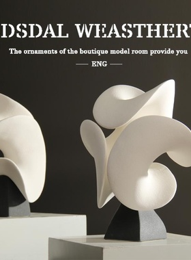 现代简约手工陶瓷黑白创意旋转扭曲花器摆件桌面客厅酒店样板间