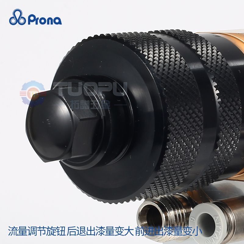 台湾Prona宝丽RAR-2200AC喷枪自动混气喷枪 空气辅助自动油漆喷枪,淘宝优惠券,粉丝福利购,淘宝优惠卷