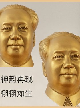 伟人像铜像客厅玄关装饰半身黄铜雕塑 像办公室大厅前台摆件