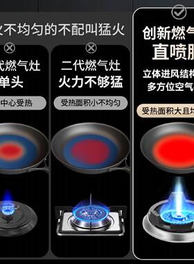 万宝燃气灶家用双灶猛火一级能效5.2KW嵌入台式天然气液化气灶具