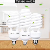 New BTK8 energy-saving light bulb screw mouth home ultra-bright hotel guesthouse E27 tricolour bulb spiral energy saving