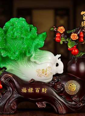 大号玉白菜摆件招财聚宝盆风水客厅开业创意收银柜摆设装饰工艺品