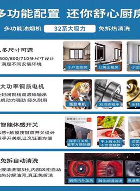 新飞单灶油烟机厨房家用侧吸式窗式抽油烟机小型出租屋公寓大吸力