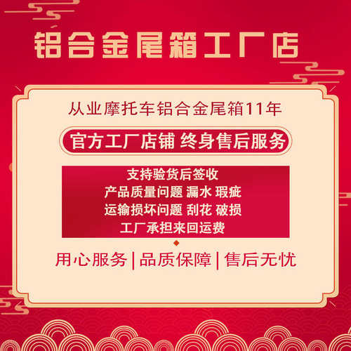AYAY密码锁铝合金尾箱摩托车后备箱大容量通用电动车踏板车后尾箱 - 图2