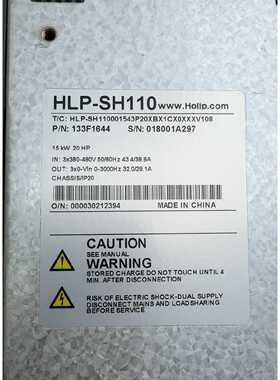询价海利普HLP-SH110变频器15KW,，成色如图，