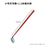 Треугольный треугольник мотыга манга, начиная с хребта и почвы, чтобы выращивать почву, заостренное и сельскохозяйственное использование пустоши, ослабление канавки, сосновая земля плоскость