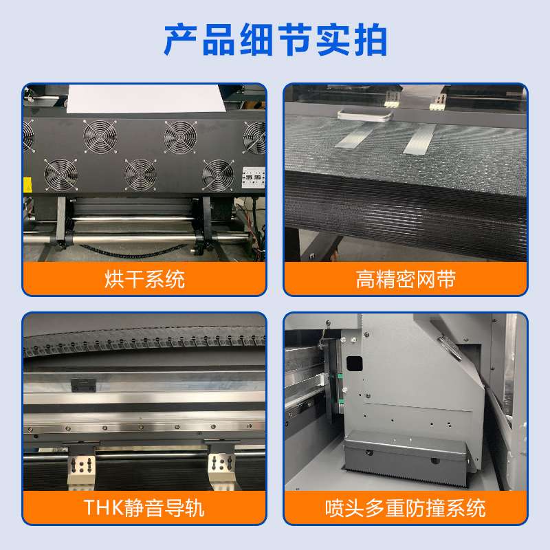 80cm弱溶剂打印机服装辅料PU仿皮高周波数码皮革印花四头网带机,淘宝优惠券,粉丝福利购,淘宝优惠卷