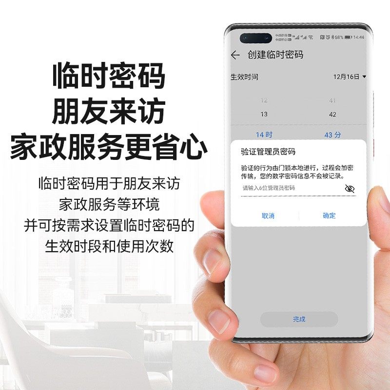 VOC智能锁X6家用防盗门一握即开指纹密码锁刷卡 - 图1