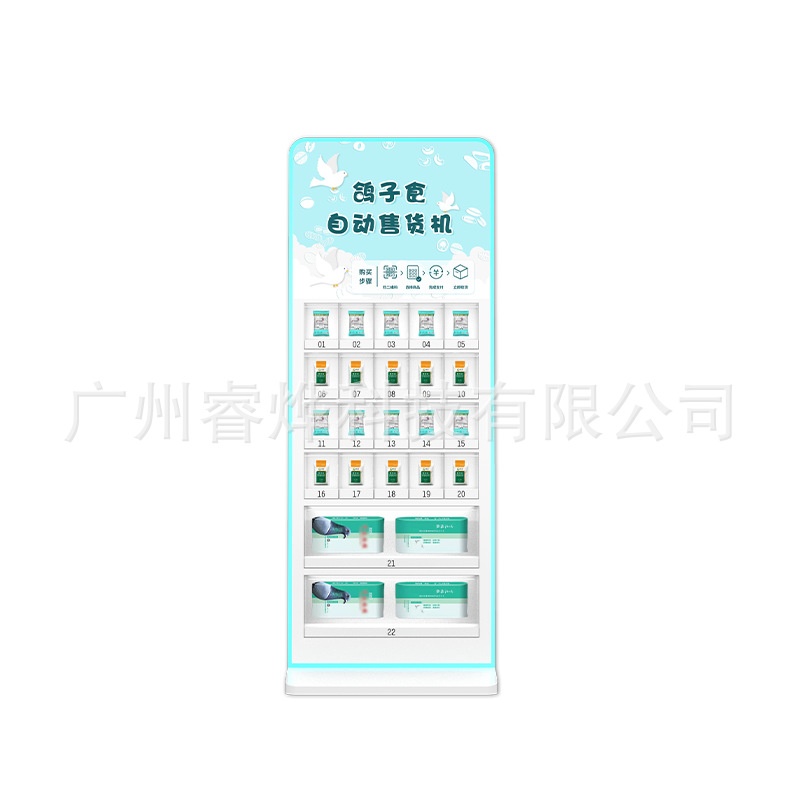 文创售货机扫码格子商用自助无人售卖机纪念章厂家定制文创定制,淘宝优惠券,粉丝福利购,淘宝优惠卷