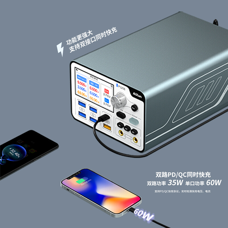 P3208智能稳压电源表320W多口可调直流安卓手机维修电流表8A-图0