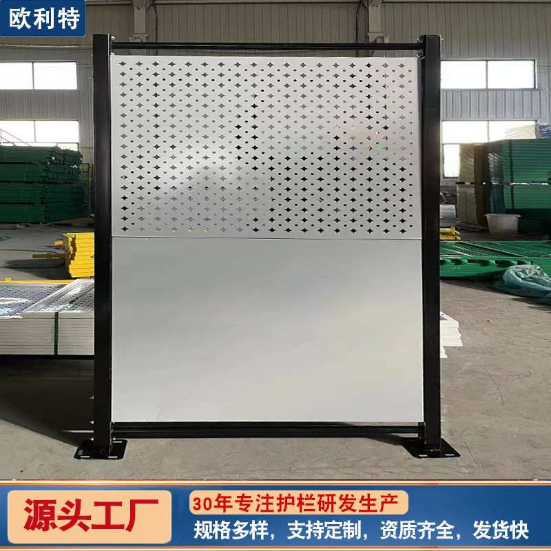 铁丝网围栏冲孔车间隔离网加厚围栏网设备围网专用防护护栏网 - 图1