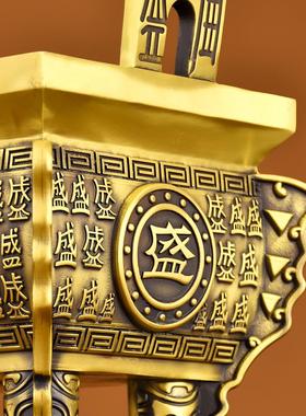 纯黄铜鼎摆件四方鼎诚信鼎盛鼎香炉家居办公室公司开业商务礼品