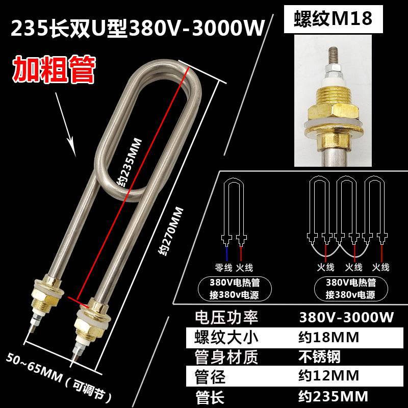 新款管u饭棒蒸热电管蒸箱型热220v380v3kw4kw机蒸饭饭热发柜加蒸 - 图2