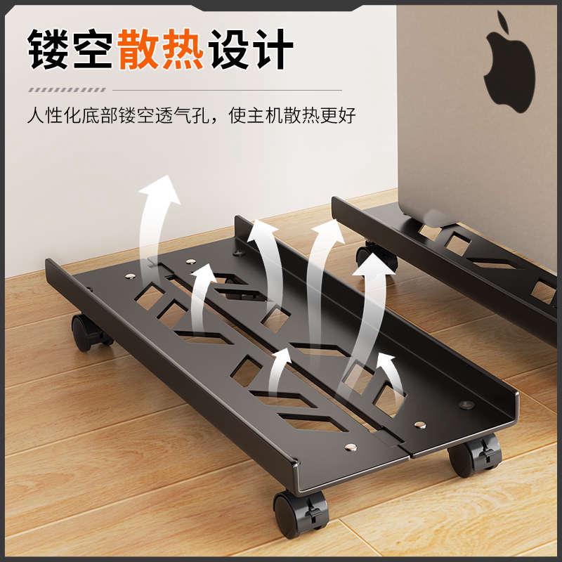 Computer host bracket desktop e-sports homeowner's chassis bracket removable telescopic bracket with pulley storage rack base