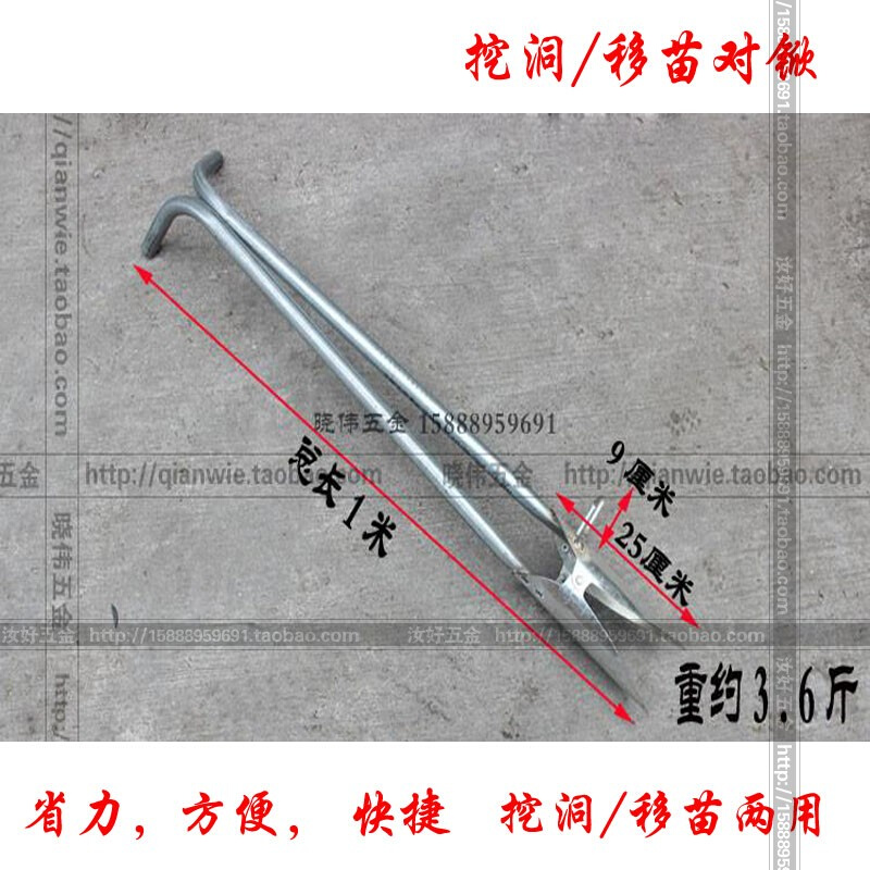 取土器对锨洛阳铲打桩挖洞工具电力挖电线杆坑对铲锹移苗挖坑神器 - 图0