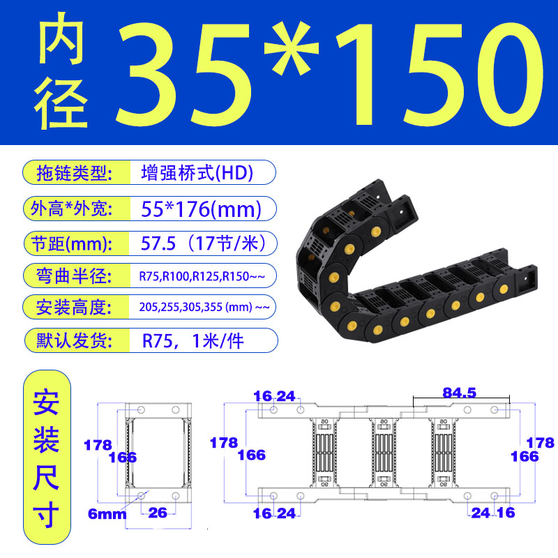 工程拖链机械增强桥式VBP61怡合达明德塑胶BOTHSIX机床尼龙坦克链