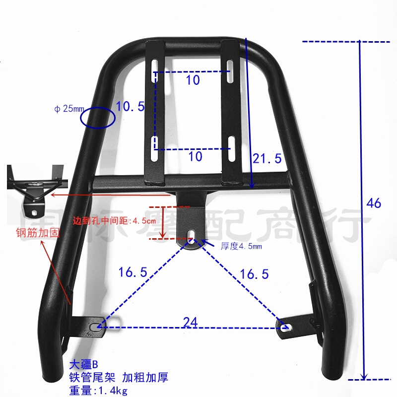 适用于尚领佳越电动车后备箱支架电瓶车后货架电摩尾箱架改装配件-图3