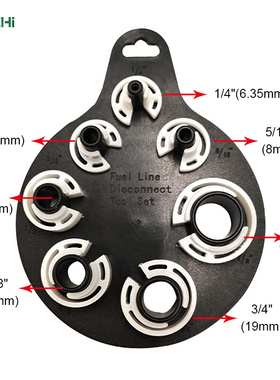 汽车冷气油管拆卸器7件燃油管拆装冷媒油管空调拆卸维修工具包邮