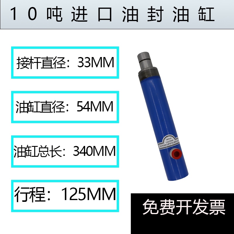 新分体式液压千斤顶油缸41020吨液压分离顶油泵配件汽车钣金专销 - 图2