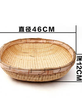 圆形柳条笸箩柳编笸箩圆笸箩圆簸箕针线笸箩杂物筐特色手工艺竹i.