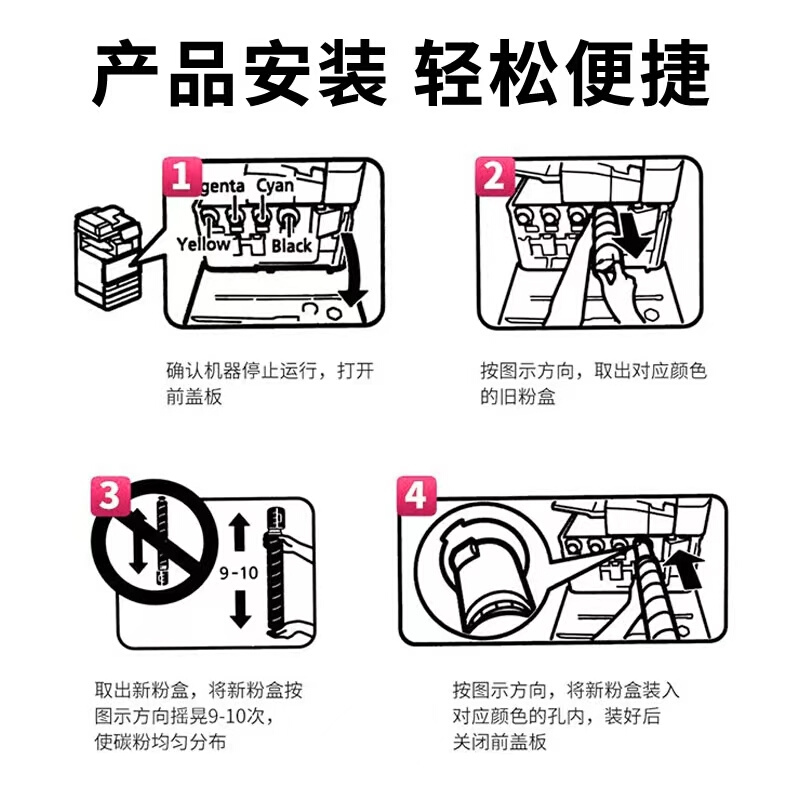 京瓷2552ci打印复印机专用彩色碳粉3252ci 2553ci 3253ci墨粉粉盒 - 图1